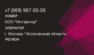 9699675059